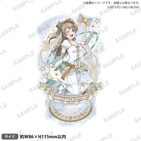 ラブライブ！スクールアイドルフェスティバル アクリルスタンド μ’s サーカスver. 南ことり[ブシロードクリエイティブ]《１０月予約》
