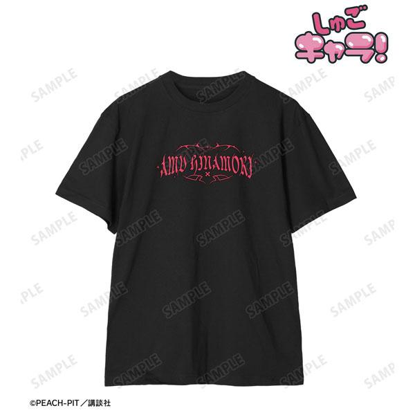『しゅごキャラ！』 日奈森あむ ar-Unity モチーフ柄 Tee ユニセックス L[アルマビアンカ]《１１月予約》