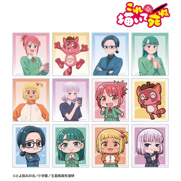 TVアニメ『これ描いて死ね』 トレーディングアクリルカード 12個入りBOX[アルマビアンカ]《１１月予約》
