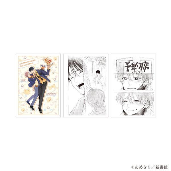 REPLICA GENGA 3枚セット「ちょっと待とうよ、春虎くん」01/春虎＆スイ(公式＆描き下ろしイラスト)[A3]《１０月予約》