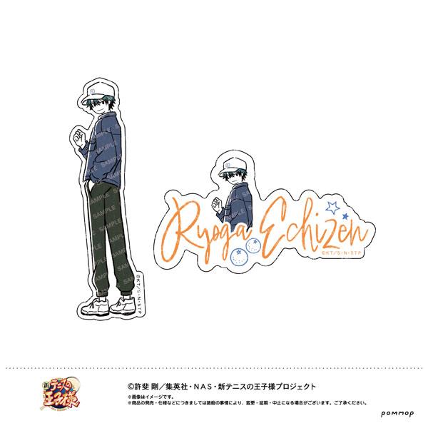 新テニスの王子様 ダイカットシールセット -ゆるスタ- (B 越前リョーガ a)[ショウワノート]《１０月予約》