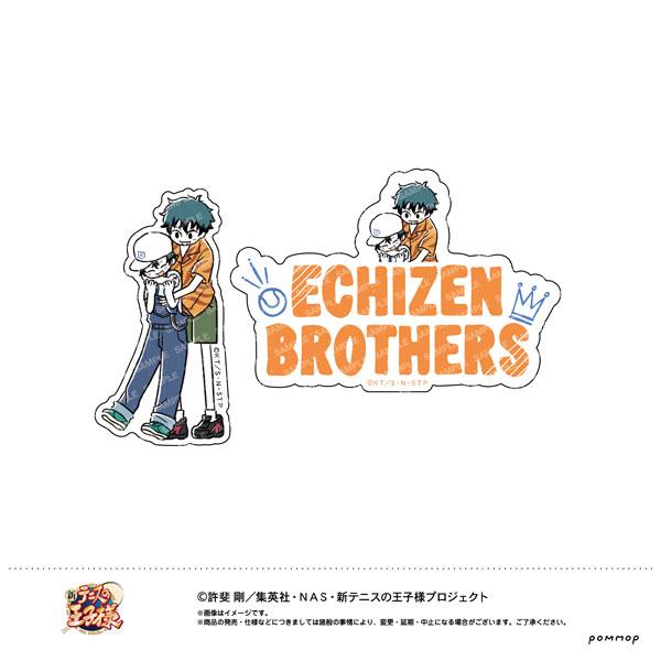 新テニスの王子様 ダイカットシールセット -ゆるスタ- (F 越前リョーマ＆越前リョーガ b)[ショウワノート]《１０月予約》
