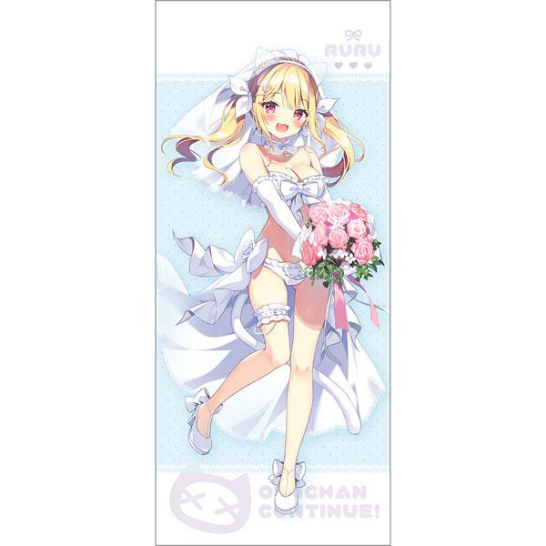 [ぱん先生]描き下ろし特大タペストリー(有栖川瑠々/ウエディング)[カーテン魂]《１２月予約》
