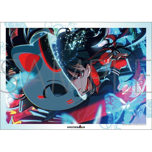 GROTESQQQUE-グロテスク- クリアポスター 夜露死駆★少女[ムービック]《１０月予約》