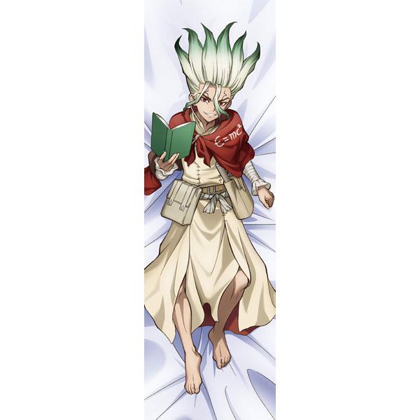 Dr.STONE 描き下ろし プレミアム抱き枕カバー 石神千空(4期Ver.)[松本商事]《１１月予約》