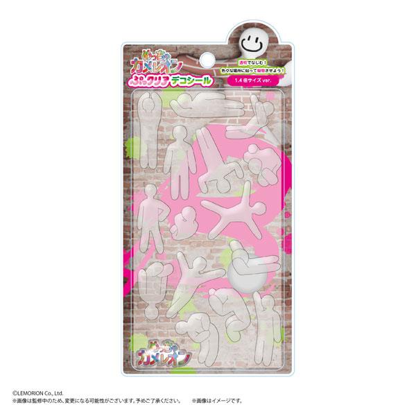 めっちゃカメレオン ぷっクリアデコシール B：1.4倍サイズver.[マックスリミテッド]《１２月予約》