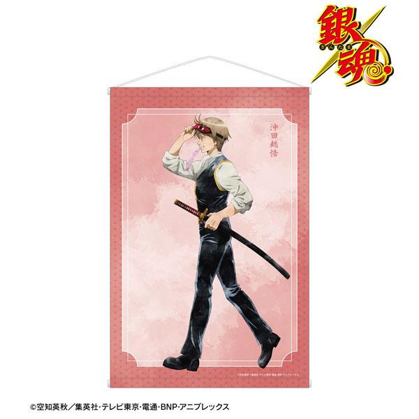 銀魂 描き下ろし 沖田総悟 夏の歩み・水彩風ver. B2タペストリー