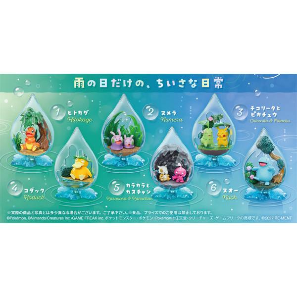 ポケットモンスター ポケモン Rain Drop Collection 6個入りBOX[リーメント]《０２月予約》