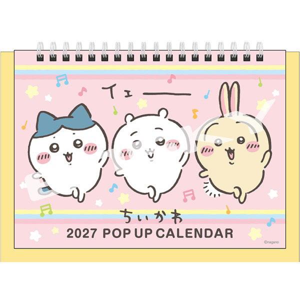 27CL-074 ちいかわ 2027年ポップアップ卓上カレンダー[エンスカイ]《１２月予約》