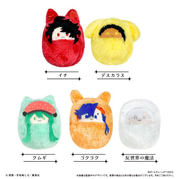 魔男のイチ くるみたぴぬい 5個入りBOX[タピオカ]《０２月予約》