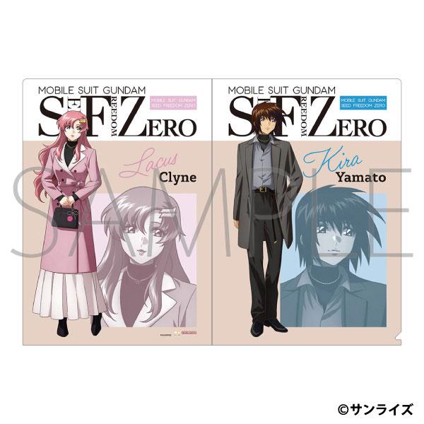 機動戦士ガンダムSEED FREEDOM ZERO クリアファイル キラ・ヤマト＆ラクス・クライン[サンスター文具]《０１月予約》