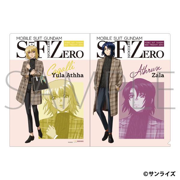 機動戦士ガンダムSEED FREEDOM ZERO クリアファイル アスラン・ザラ＆カガリ・ユラ・アスハ[サンスター文具]《０１月予約》