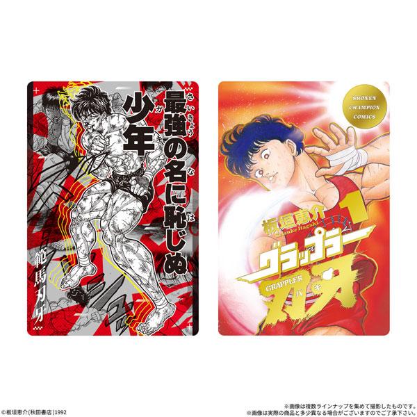 刃牙シリーズ 連載35周年記念 地上最強のカードウエハース 20個入りBOX (食玩)[バンダイ]《０３月予約》