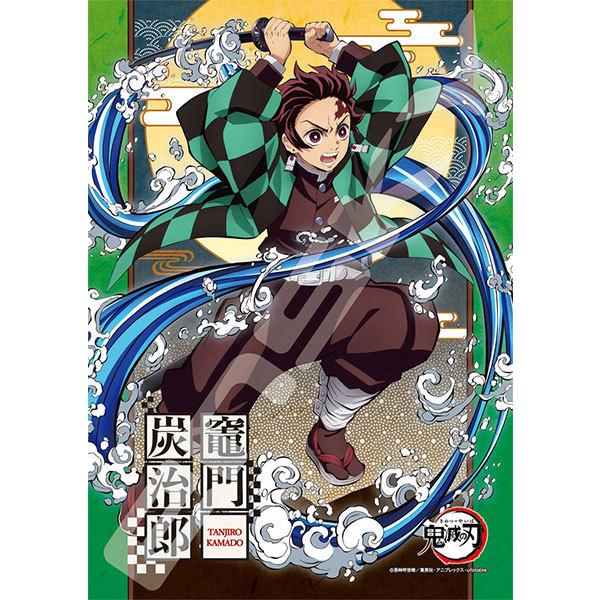 ジグソーパズル 鬼滅の刃 竈門炭治郎 8ピース 8 066 エンスカイ 発売済 在庫品 Jigs あみあみ Yahoo 店 通販 Yahoo ショッピング