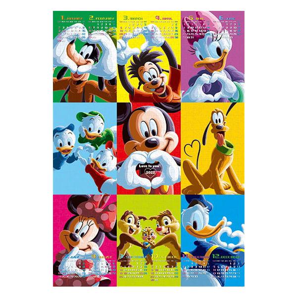 ジグソーパズル ディズニー 1000ピースの人気商品 通販 価格比較 価格 Com