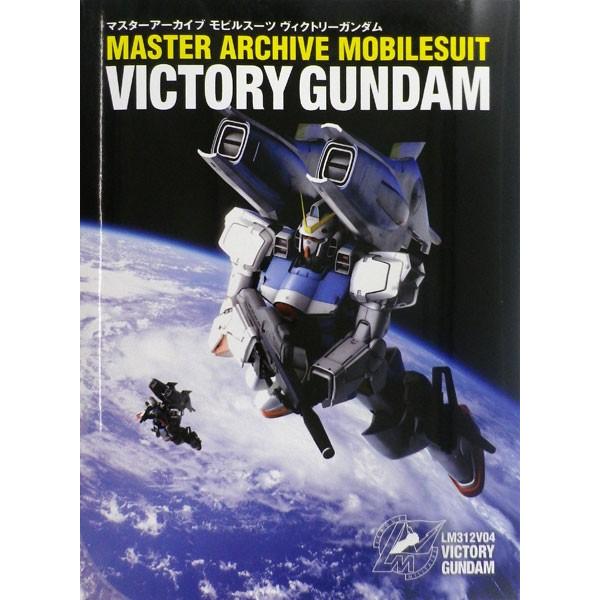 マスターアーカイブ モビルスーツ ヴィクトリーガンダム 書籍 ソフトバンククリエイティブ 在庫切れ Buyee Buyee Japanese Proxy Service Buy From Japan Bot Online