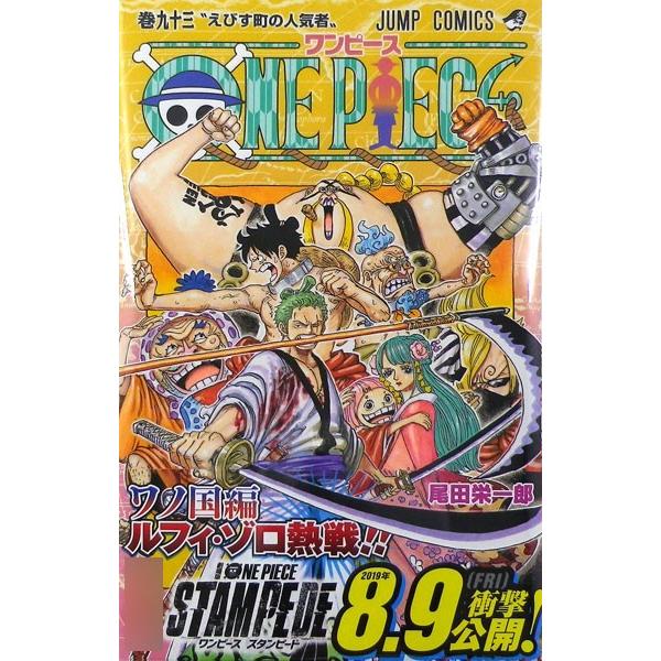 One Piece 第93巻 書籍 集英社 発売済 在庫品 Buyee Buyee Japanese Proxy Service Buy From Japan Bot Online