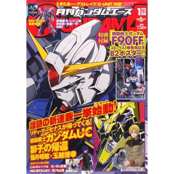 月刊ガンダムエース 年01月号 No 9 書籍 Kadokawa 送料無料 発売済 在庫品 Med Book あみあみ Yahoo 店 通販 Yahoo ショッピング