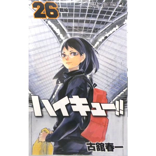 ハイキュー 26 書籍 集英社 発売済 在庫品 Med Book あみあみ Yahoo 店 通販 Yahoo ショッピング