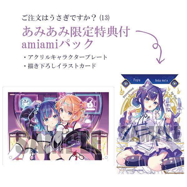 【三洋堂特典付】ご注文はうさぎですか？　13巻