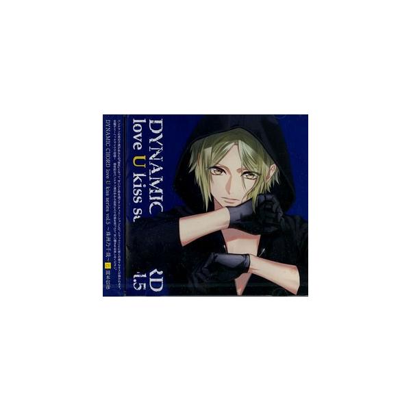 Cd Dynamic Chord Love U Kiss Series Vol 5 珠洲乃千哉 岡本信彦 アスガルド 在庫切れ Buyee Buyee 日本の通販商品 オークションの代理入札 代理購入