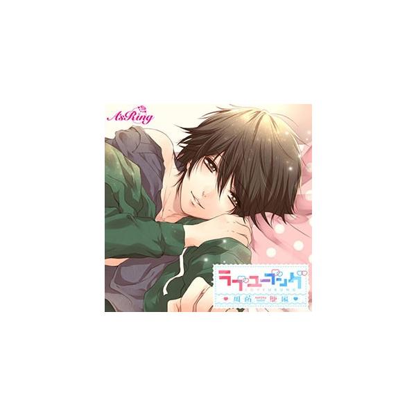 Cd ラブユーブング 周防駆 編 悠輝タクト A Sring アズリング 在庫切れ Buyee Buyee Japanese Proxy Service Buy From Japan Bot Online