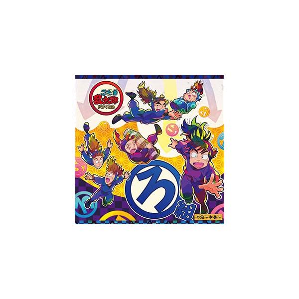 Cd 忍たま乱太郎 ドラマcd ろ組の段 中巻 Nbc 在庫切れ Buyee Buyee 提供一站式最全面最專業現地yahoo Japan拍賣代bid代拍代購服務 Bot Online