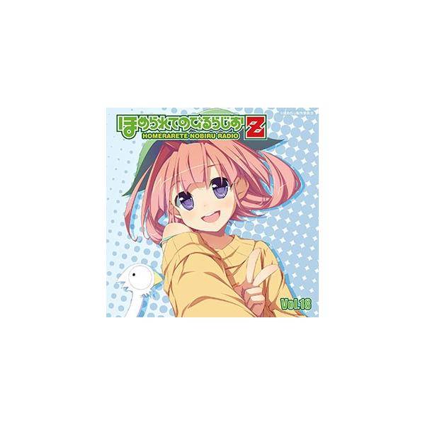 Cd 音泉 ラジオcd ほめられてのびるらじおｚ Vol 18 風音 荻原秀樹 タブリエ コミュニケーションズ 在庫切れ Buyee Buyee 提供一站式最全面最专业现地yahoo Japan拍卖代bid代拍代购服务 Bot Online