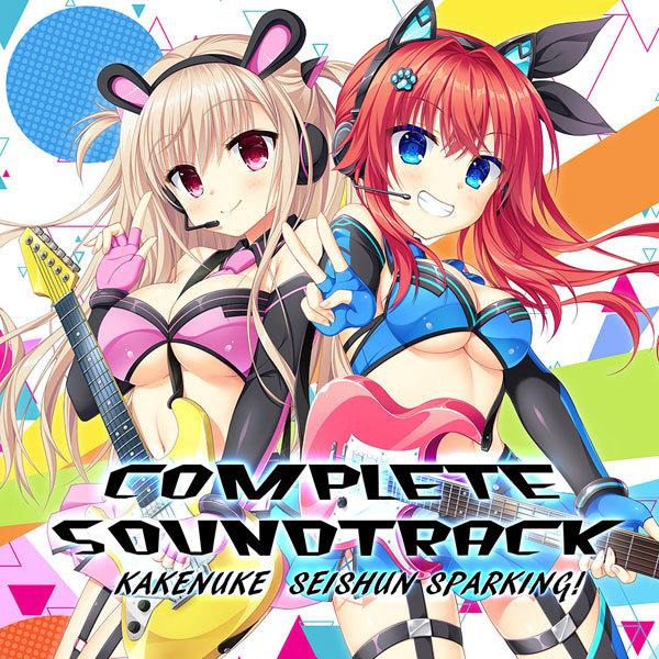 Cd かけぬけ 青春スパーキング コンプリートサウンドトラック 通常版 Saga Planets 在庫切れ Med Cd2 352 あみあみ Yahoo 店 通販 Yahoo ショッピング