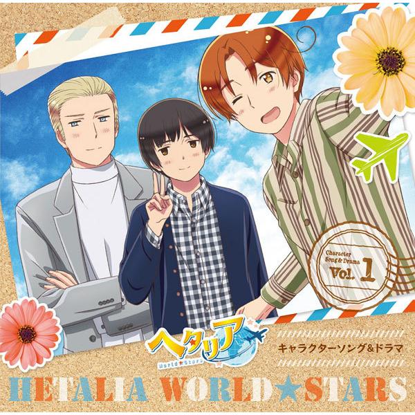 Cd アニメ ヘタリア World Stars キャラクターソング ドラマ Vol 1 豪華盤 フロンティアワークス 発売済 在庫品 Med Cd2 370 あみあみ Yahoo 店 通販 Yahoo ショッピング