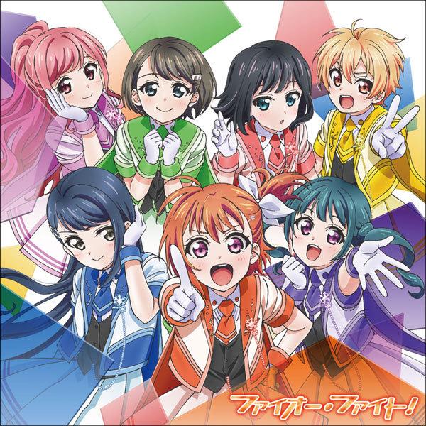 CD SMILE PRINCESS / ファイオー・ファイト！ (TVアニメ『プラオレ！〜PRIDE OF ORANGE〜』オープニング主題歌)[Digital Double]《在庫切れ》