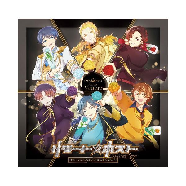 CD Venere 5 / リモート☆ホスト Club Venere’s Collection[ポニーキャニオン]《在庫切れ》