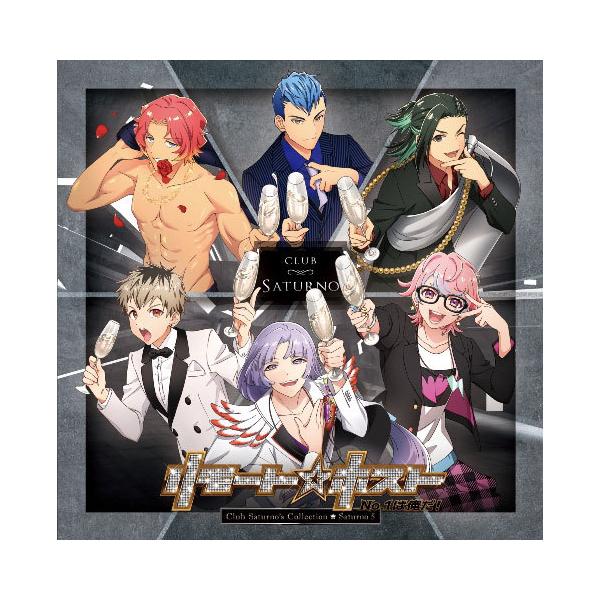 CD Saturno 5 / リモート☆ホスト Club Saturno’s Collection[ポニーキャニオン]《在庫切れ》