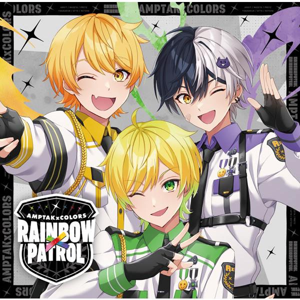 CD AMPTAKxCOLORS / RAINBOWxPATROL AMP盤[STPR Records]《在庫切れ》