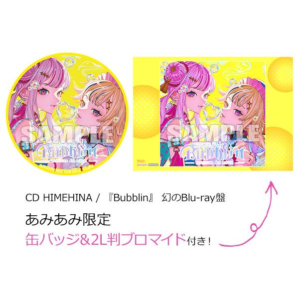 HIMEHINA Bubblin 幻のBlu-ray盤特典 ステッカー付き Amazon | 『Bubblin』幻のBlu-ray盤 | HIMEHINA, HIMEHINA, 複数
