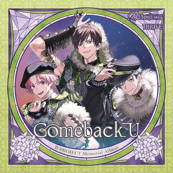 CD THRIVE / B-PROJECT Memorial Album「Comeback U」[5pb.]《１１月予約》