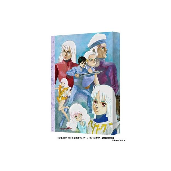 聖戦士ダンバイン Blu Ray Box I 特装限定版 バンダイビジュアル 送料無料 在庫切れ Buyee Buyee 提供一站式最全面最专业现地yahoo Japan拍卖代bid代拍代购服务 Bot Online