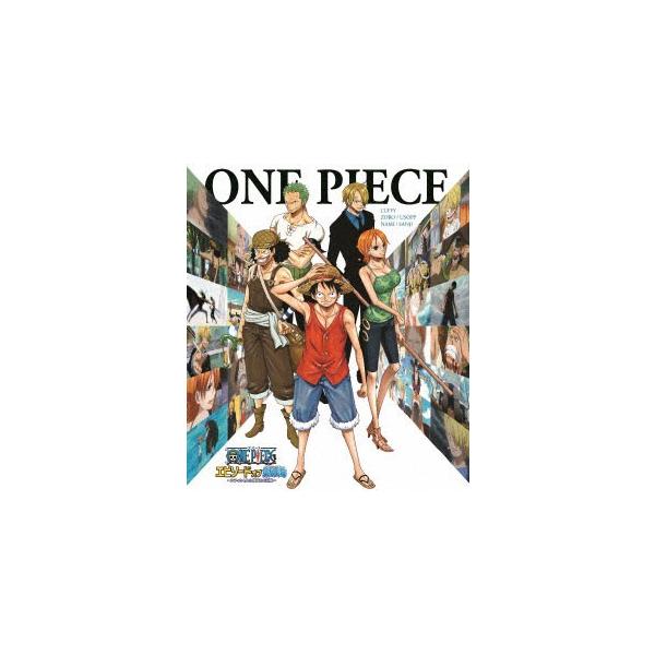 One Piece ワンピース エピソード オブ 東の海 ルフィと4人の仲間の大冒険 通常版 Blu Ray Disc エイベックス 在庫切れ Buyee Buyee 日本の通販商品 オークションの代理入札 代理購入