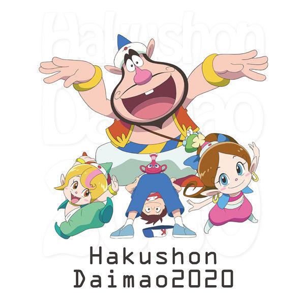 ハクション大魔王 Blu Ray Disc Box 完全生産限定版 アニプレックス 送料無料 発売済 在庫品 Med Dvd2 あみあみ Yahoo 店 通販 Yahoo ショッピング