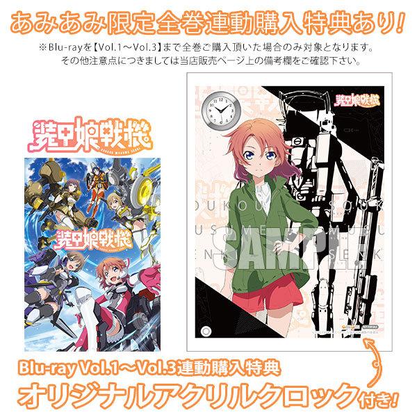 Bd 装甲娘戦機 Vol 2 Blu Ray Disc Dmm Pictures 発売済 在庫品 Med Dvd2 47829 あみあみ Yahoo 店 通販 Yahoo ショッピング