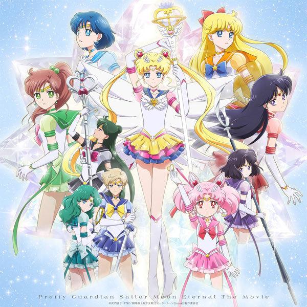 Dvd 劇場版 美少女戦士セーラームーンeternal 初回限定版 キングレコード 在庫切れ Med Dvd2 410 あみあみ Yahoo 店 通販 Yahoo ショッピング