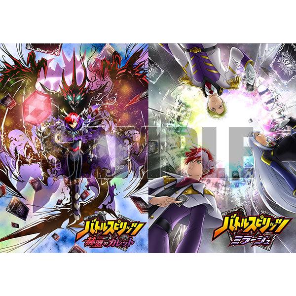 限定販売 バトルスピリッツ 赫盟のガレット バトルスピリッツミラージュ Box Blu Ray Disc １２月予約 Med Dvd2 あみあみ Yahoo 店 通販 Yahoo ショッピング