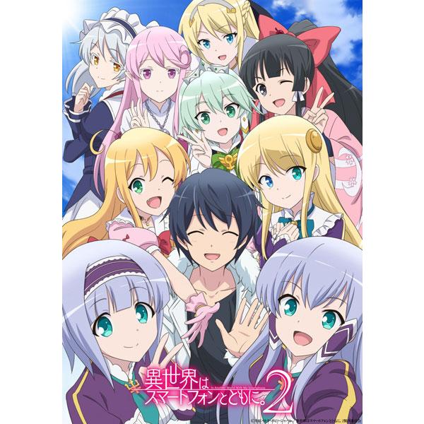 特典】DVD TVアニメ「異世界はスマートフォンとともに。2」 vol.1