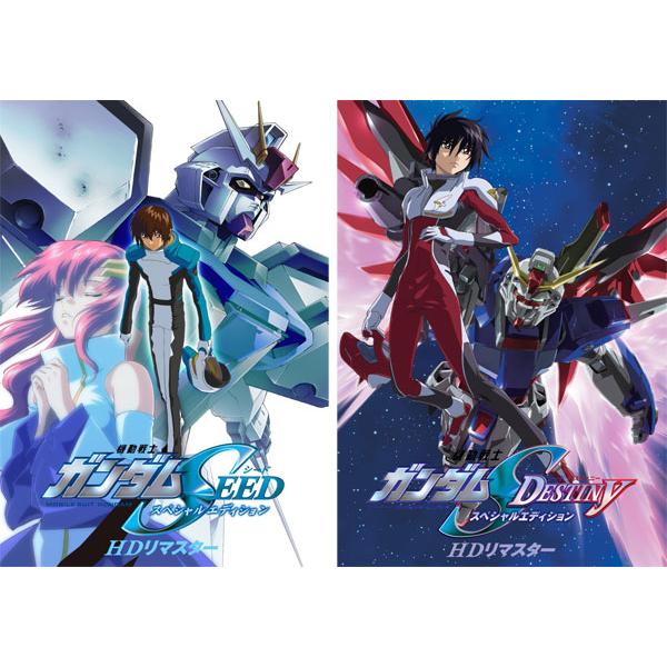 BANDAI 【特典】BD 機動戦士ガンダムSEED + DESTINY スペシャル 