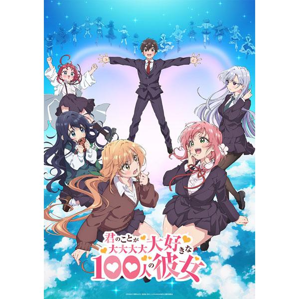 BD 君のことが大大大大大好きな100人の彼女 4 特装限定版 (Blu-ray Disc)[バンダイナムコフィルムワークス]《０６月予約》