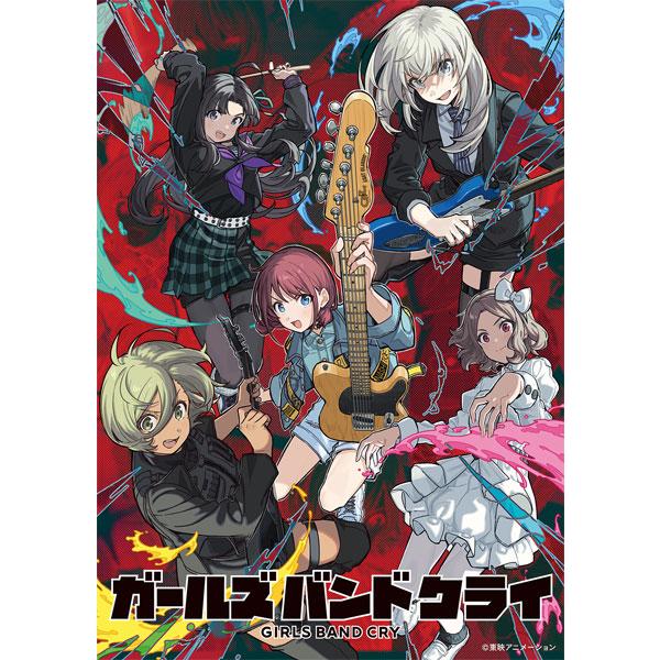ユニバーサルミュージック DVD ガールズバンドクライ第4巻 豪華