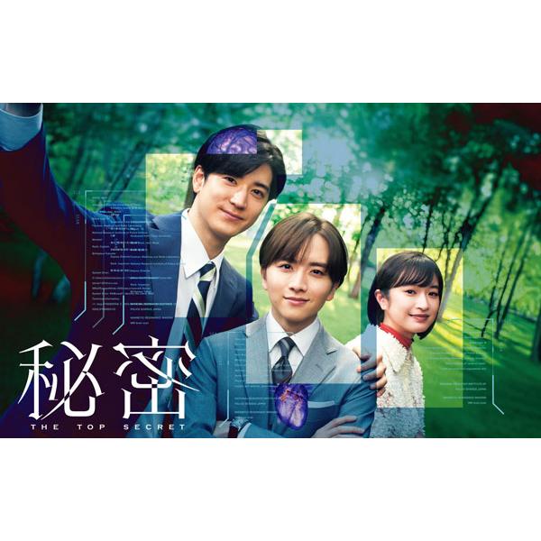 BD 「秘密 〜THE TOP SECRET〜」Blu-ray BOX[関西テレビ放送]【送料 