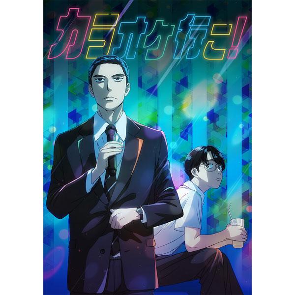 カラオケ行こ！ Amazon.co.jp: カラオケ行こ！ Blu-ray豪華版（特典DVD付） [Blu