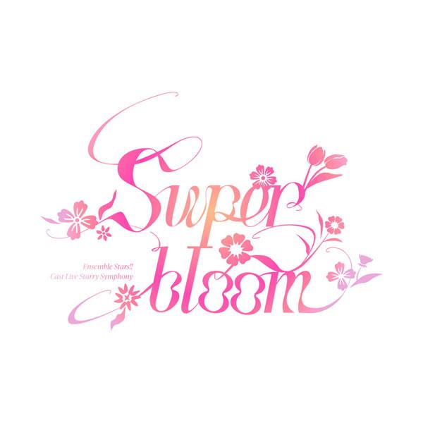 BD Ensemble Stars！！ Cast Live Starry Symphony -Superbloom- Day1盤 (Blu-ray Disc)[フロンティアワークス]《１２月予約》