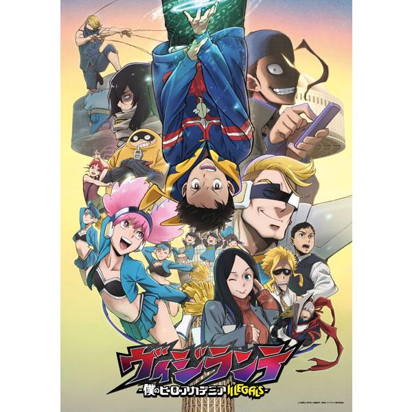 ヴィジランテ-僕のヒーローアカデミア ILLEGALS- Blu-ray3巻4巻